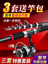 Open Vo Seiko Official Flagship Store Sea Fishing Rod Far Throw Rod Combined Ultra Hard Big Things Throw Rod rod Rod Metal