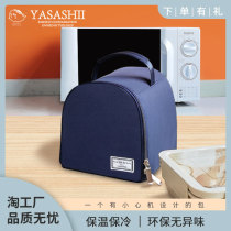 It just so happens that Japanese-style portable breakfast bag students and children keep warm breast milk baby supplementary food bag office worker with rice lunch bag