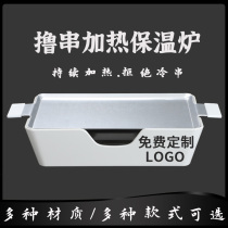 Barbecue holding furnace aluminum alloy hot skewer baking tray commercial candle heating skewer insulation tray wooden house barbecue heating furnace