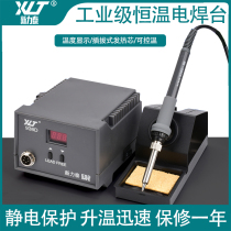 Xinlitai 936A electric soldering iron constant temperature digital display 936 soldering table temperature adjustable household repair welding tool set 60W