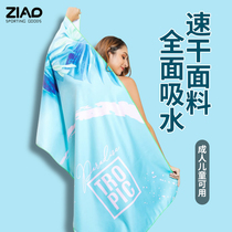 Swimming quick-drying bath towel summer thin beach towel female male adult fitness special absorbent towel quick-drying large