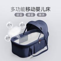Baby car bed carrying basket out portable newborn child discharge safe lying flat bed bed in bed