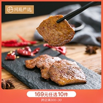 (Optional area) Netease strict selection sauce hand torn vegetarian meat 200g dried bean products leisure snacks imitation meat vegetarian