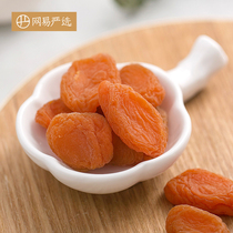 (optional zone) net easy to choose red apricots dry 180g casual snacks candied fruit dried fruit dried fruit dried fruit