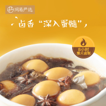 (Optional area) Netease Strictly choose marinated egg snacks 245g marinated egg products snacks convenient instant noodles partner