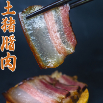 Authentic Sichuan Five-Flower bacon specialty farmhouse homemade smoked non-Guizhou Xiangxi Hunan 5kg partial fertilizer wholesale