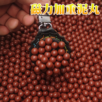 Aggravated magnetic slingshot mud ball 8mm safety clay ball 9mm bullet bead 10mm11mm12 white mud ball projectile