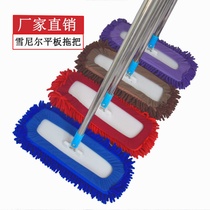 Chenille flat mop one drag net suction oil absorption Household wet and dry dual-use rotating caterpillar mop large