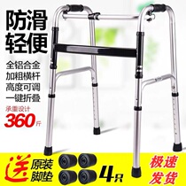 Disabled walker Rehabilitation crutch The elderly non-slip multi-function walker Car-assisted walking device Hand-held crutch