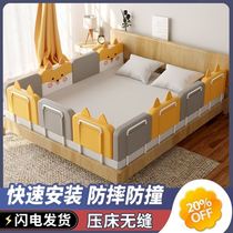 Side of the bed side of the fence Tatami fence Baby free hole special childrens bed safety baby fall prevention