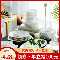 Dishes set home tableware Nordic style Jingdezhen bone china tableware light luxury high value housewarming new home gifts