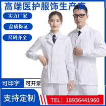 White coat long sleeve doctors clothing mens short sleeves summer thin long medical work clothes nurse clothes female winter thickened