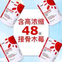 Small torch nutrition powder for infants and young children Black elderberry Immunity resistance regulation of baby multivitamins
