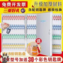 Intermediary natural gas meter box key key key box hook type key box construction key cabinet property fixed