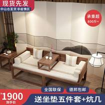New Chinese sofa Arhat bed small apartment push-pull combination old elm all solid wood Zen telescopic Arhat furniture