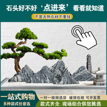 Xuelang stone slicing combination rockery decoration Indoor Chinese dry landscape decoration Landscape landscaping Courtyard garden decoration