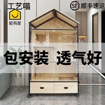 Cat cage home indoor Japanese panoramic cat Villa solid wood with toilet one cat house cat house cat house nest luxury