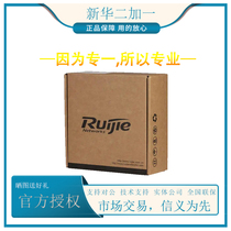 Ruijie RG-RAP1260 (G)White Wireless Dual Band 1800M WiFi6 Whole house wfii coverage panel AP