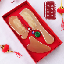 Comb horn comb for women and men's long hair massage meridian scalp anti-household portable electrostatic wedding gift