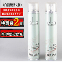 Special package 2 bottles of obo hairspray Fluffy long-lasting styling roll straight gel Water styling hair salon dry glue spray 350ml
