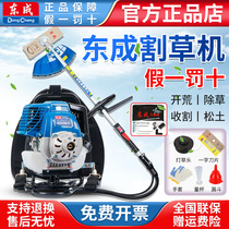 Dongcheng lawn mower gasoline brush cutter FF02-BG431 four-stroke knapsack multifunctional mower Garden