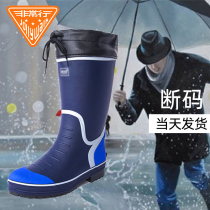 Rain boots mens high waterproof shoes non-slip rubber rain boots rubber shoes water boots rain fishing water shoes autumn and winter work shoes