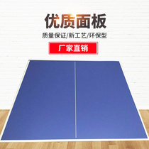 Table tennis table Outdoor folding household small family table tennis table Portable indoor standard simple panel