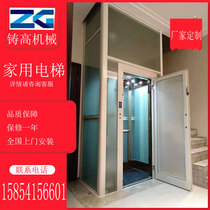 Custom home duplex villa attic elevator two or three floors inside and outside the sightseeing small hydraulic traction lifting platform