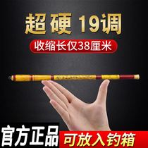 Bamboo Fishing Rod Ultra Short Section Fishing Rod Pocket Stream Rod Short Section Childrens Hand Rod Super Light Super Hard Mini Portable 19