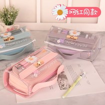 Small Daisy transparent pencil case girls Korean version of net red ins stationery box junior high school students simple pencil box New