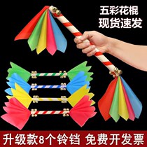 Games kindergarten opening ceremony dance performance morning exercise holding props flower stick bell stick colorful shake