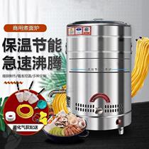 Commercial electric hot cooking noodle barrel gas flat bottom cooking stove dumplings dumplings insulated gas 304 cooking porridge pot bailing electric stove