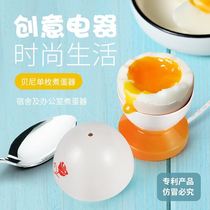 Net red boiled egg artifact one person boiled egg mini 2 pieces 3 pieces a single household small automatic lazy person