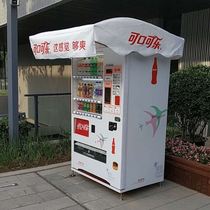 Canopy shell cover machine express embroidery beverage quality assured factory direct sales shell self-service equipment rainproof steel sales can be