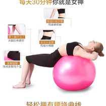 (Sports 30)Ball yoga) Explosion - proof 500 thickening weight loss (bearing burst yoga ball)