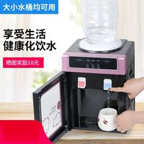 Water dispenser ins household 2021 new desktop small bedroom living room with bottled water intake inverted