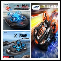 Battle drone water land and air three-in-one underwater aircraft combat remote control aircraft Primary School students 10 years old