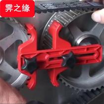 Cam shaft fixing tool General Change timing belt tool Cam axis lock tool engine tool