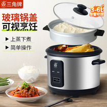 Triangle brand rice cooker old-fashioned household porridge soup 2 people 4 liters multifunctional small rice cooker cooking rice dual-purpose