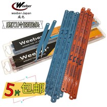 Hand with steel saw blade High speed front steel grinding edge knife double metal water gap knife saw blade