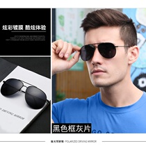 Eyes mens sunglasses driving trend ins couple sunglasses A pair of day and night dual-use color polarized HD