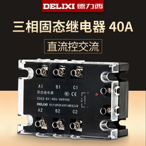 Delixi 100a three-phase solid state relay DC controlled AC 380v non-contact contactor ssr-da40A