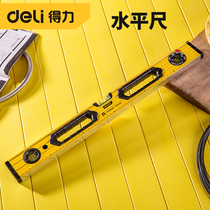 Deli level ruler Aluminum alloy solid high precision level scale magnetic level fan small household decoration