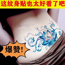 Female private tattoo stickers sex stickers couples sexy artifact Caesarean salvation cover scar waterproof stickers tide tide