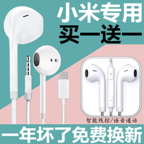 Xiaomi 10 Wired Headphones type-c In-Ear Original 8 9 11 Youth Edition Red Rice k30 40 Universal