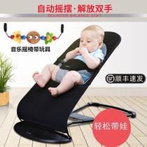 Rocking chair Baby Xia Coaxing baby artifact Baby three-in-one cradle bed shake left and right to coax sleep to free your hands Yaoyao bed