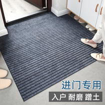 Door-to-door floor mat Household door-to-door floor mat Door carpet can be cut mat Stepping mat doormat customization