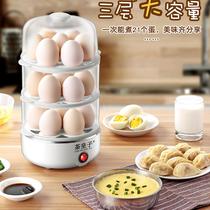 Dormitory Double Layer Boiled Egg for Home Automatic Steamed Egg-Off three-layer cooking egg machine Small large-capacity Steamed Chicken Egg Spoon