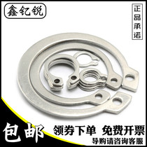 ￠3-M70 shaft card 304 stainless steel A-type shaft retainer GB894 elastic retaining ring wild card M12M13M14M15