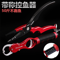 Road sub-control fish control large object belt called multifunction road sub-pliers suit Luaya equipped with large full off hook clamp fisher